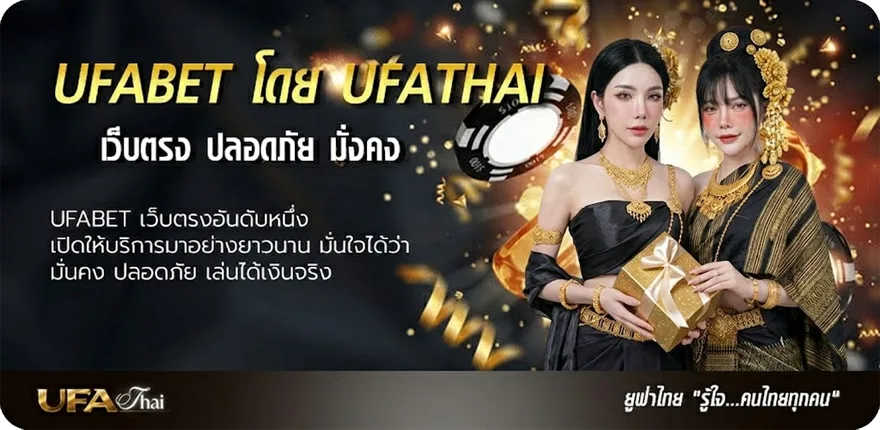 โปรโมชั่น เปิดเช้าช่อง 9 ยอดนิยม — แทงบอลออนไลน์ คาสิโน หวย มวย สล็อต ครบวงจร