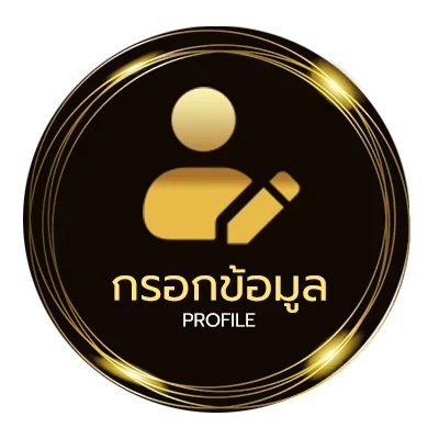 จัดการบัญชี เปิดเช้าช่อง 9