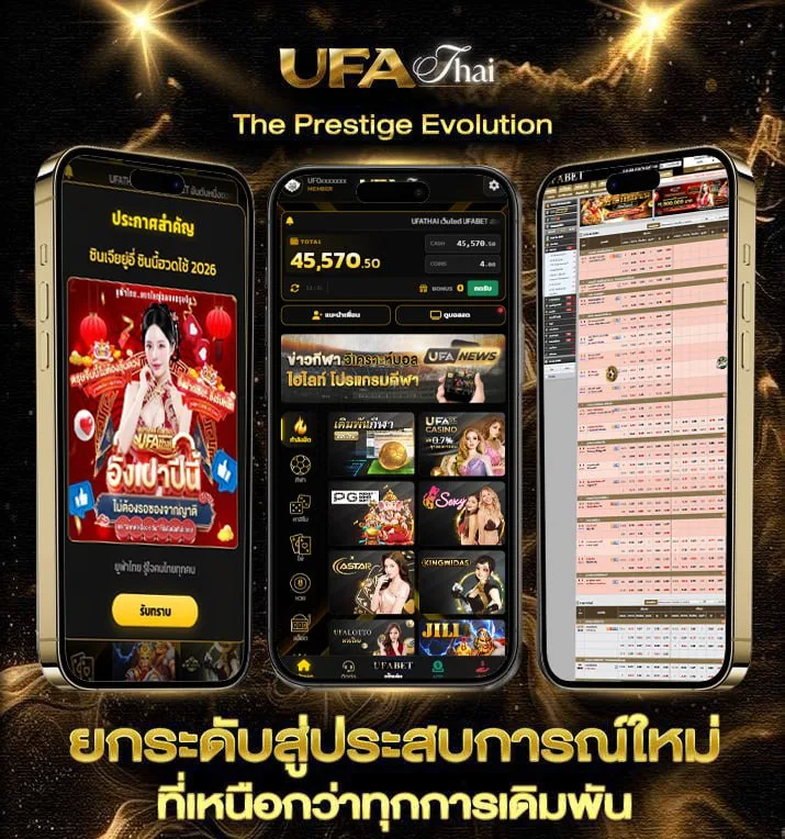 เปิดเช้าช่อง 9  เว็บพนันออนไลน์
